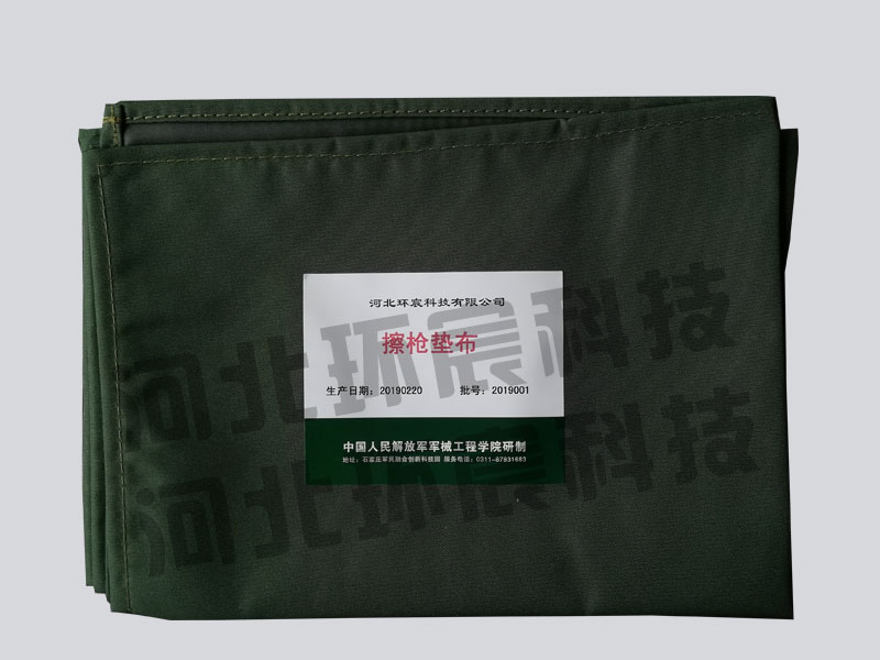 擦枪垫布